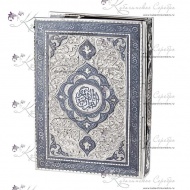 Коран в серебряной обложке  2439