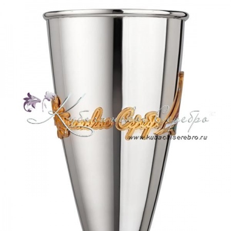Бокал Кубачинское серебро на 150 мл 