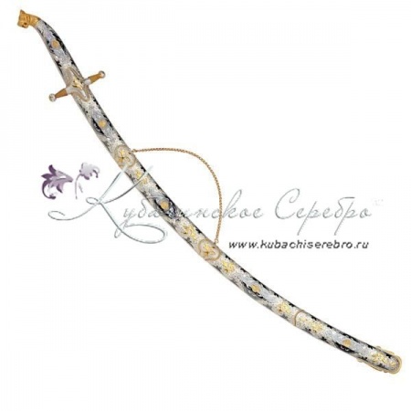 Сабля с позолотой и каленой сталью, 92,5 см 