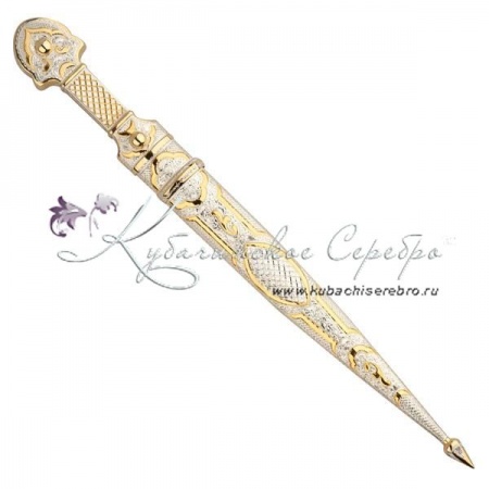 Кинжал серебряный с позолотой, 38 см , арт №5082  Кинжал серебряный с позолотой, 38 см