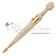 Кинжал с позолотой малый, 31,5 см , арт №5007/2