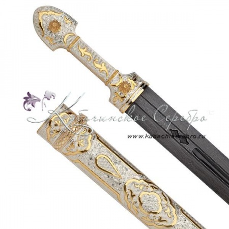 Позолоченный кинжал из серебра, 61 см 