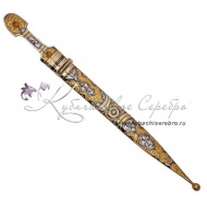 Кинжал с позолотой