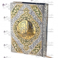 Коран в серебряной обложке "Black series" с холодной эмалью!  2453