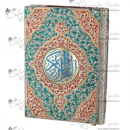 Коран в серебряной обложке Black series с холодной эмалью! 