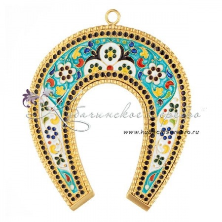 Подкова с позолотой и эмалью 