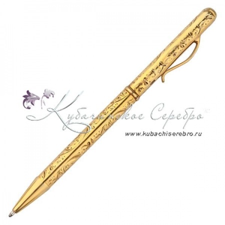 Ручка с позолотой 