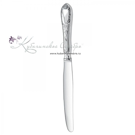 Набор столовых приборов Престиж, 129 предметов