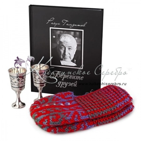 Подарочный набор  Подарочный набор Для друзей