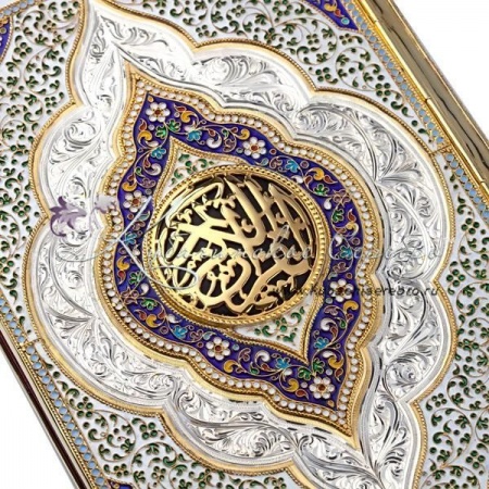 Коран в серебряной обложке, с горячей эмалью! 