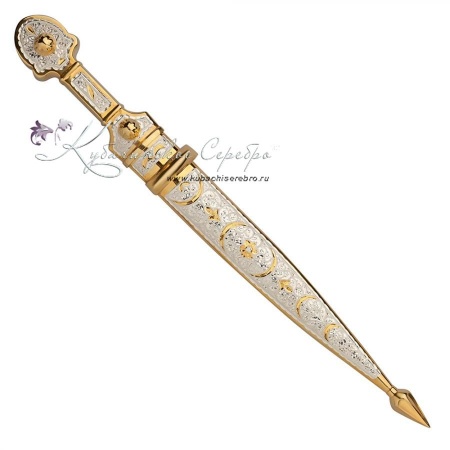 Кинжал с позолотой малый, 31,5 см 