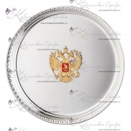 Тарелка 999 пробы с гербом России  2513 