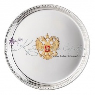 Тарелка 999 пробы с гербом России  2513 