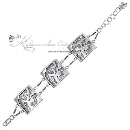 Браслет серебряный Авангард