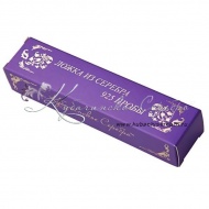 Серебряная чайная ложка