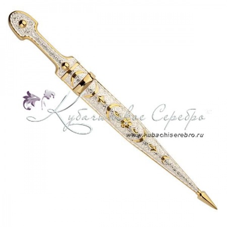 Кинжал с позолотой мини, 26 см 