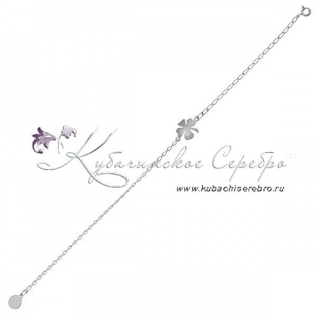 Браслет серебряный Клевер