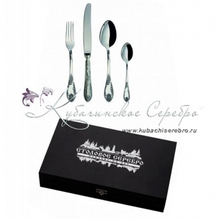 Набор 4 М-12  Набор 4 М-12 Императорский столовый, с чернением