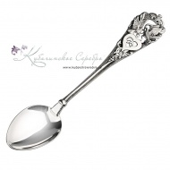 Серебряная чайная ложка "Свадебная" 1748