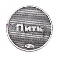 Монета из серебра 925 пробы , арт №1741