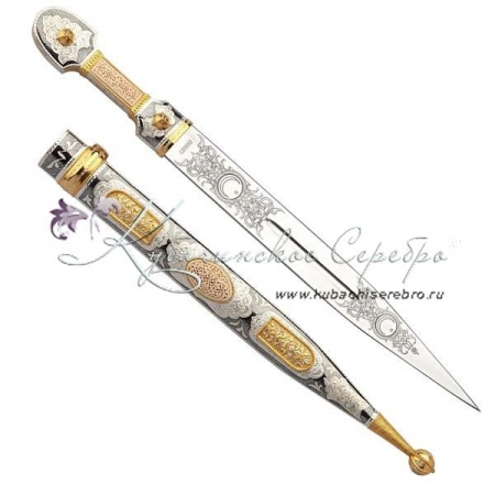 Кинжал серебряный с позолотой, 49 см , арт №5094 Кинжал серебряный с позолотой, 49 см