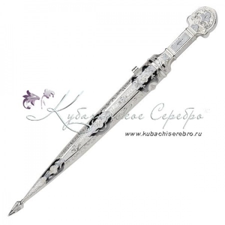Кинжал серебряный, 41 см