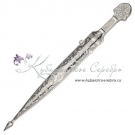Кинжал серебряный, 41 см , арт №5060