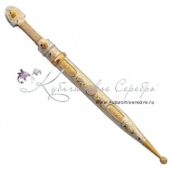 Кинжал серебряный с позолотой, 49 см , арт №6441