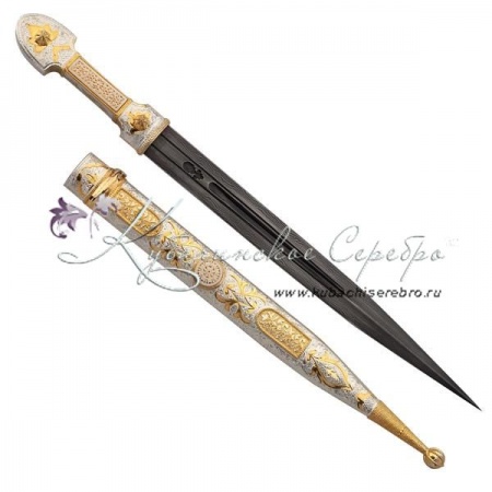 Кинжал серебряный с позолотой, 49 см , арт №6441  Кинжал серебряный с позолотой, 49 см