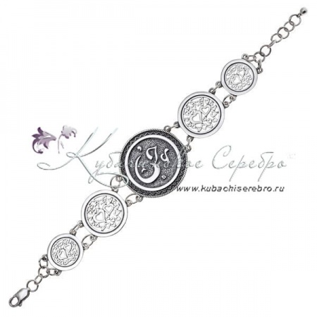 Браслет арабский Любовь