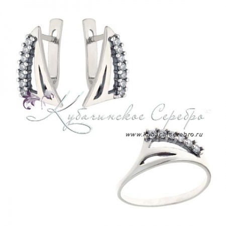 Комплект серебряный