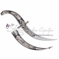 Кинжал серебряный "Арабский", 30 см 5005