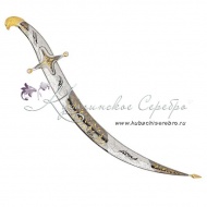 Сабля с чернением и позолотой, 63.5 см , арт №5095