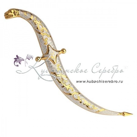 Кинжал Арабский с позолотой, 29 см 