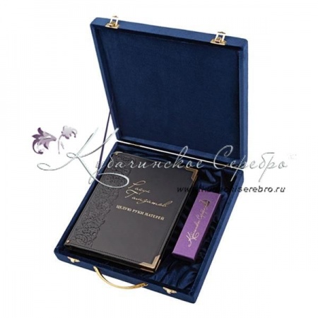 Подарочный набор  Подарочный набор Поэт