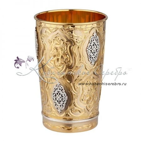 Позолоченный стакан с выпиленными узорами на 300 мл 