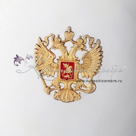Тарелка 999 пробы с гербом России 