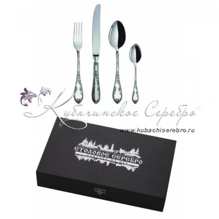 Набор 4 М-18  Набор 4 М-18 Посольский столовый, серебро с чернением