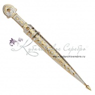 Кинжал с позолотой, 38 см , арт №5020