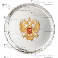 Тарелка 999 пробы с гербом России (Новинка) 2513/1