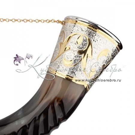 Рог быка с позолотой (Новинка)