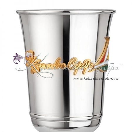 Бокал Кубачинское серебро на 300 мл 