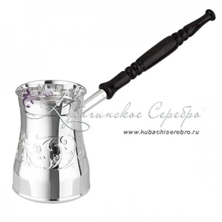 Турка без черни 925 пробы на 300 мл 