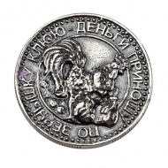 Монета денежная  1169