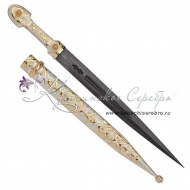 Кинжал серебряный с позолотой, 49 см , арт №5030