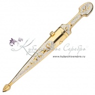 Кинжал с позолотой мини, 23,5 см , арт №5007/6