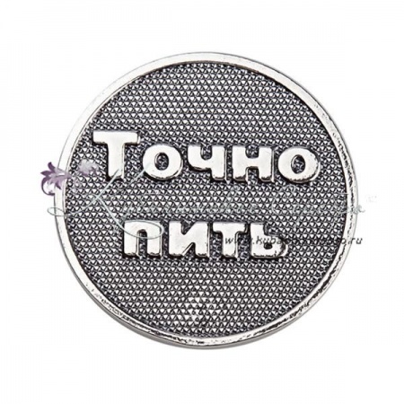 Монета из серебра 925 пробы , арт №1741 Монета из серебра 925 пробы