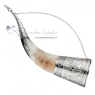 Рог быка серебряный, с питьевой чашей на 280 мл  1329