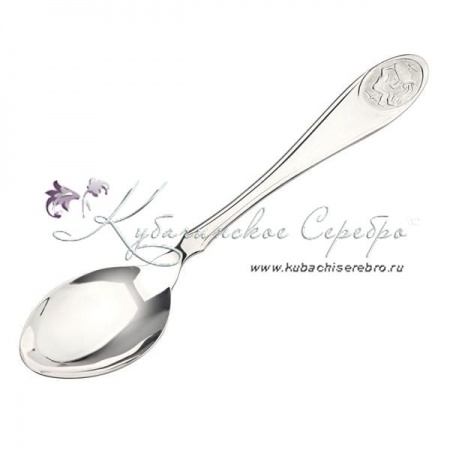 Серебряная ложка чайная «Водолей 1»