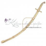 Позолоченная сабля с калёной амузгинской сталью, 92 см!, арт №5078